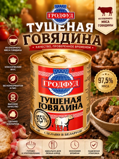 Products